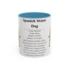 11oz-spanish-water-dog-mug-writeup-light-blue 11oz Spanish Water Dog Mug, Light Blue, front view