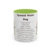 11oz-spanish-water-dog-mug-writeup-light-green 11oz Spanish Water Dog Mug, Light Green, front view