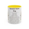 11oz-spanish-water-dog-mug-writeup-yellow 11oz Spanish Water Dog Mug, Yellow, front view