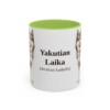 11oz Yakutian Laika Latin Mug, Light Green, front view