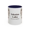 11oz Yakutian Laika Latin Mug, Navy, front view