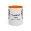 11oz Yakutian Laika Latin Mug, Orange, front view