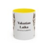 11oz Yakutian Laika Latin Mug, Yellow, front view