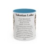 11oz Yakutian Laika Mug, Light Blue, front view