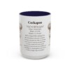 15oz Cockapoo Mug, Orange, front view