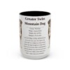 15oz-greater-swiss-mountain-dog-mug-writeup-black-front 15oz Greater Swiss Mountain Dog Mug, Black, front view