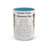 15oz-greater-swiss-mountain-dog-mug-writeup-light-blue 15oz Greater Swiss Mountain Dog Mug, Light Blue, front view