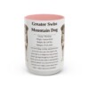 15oz-greater-swiss-mountain-dog-mug-writeup-pink 15oz Greater Swiss Mountain Dog Mug, Pink, front view