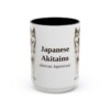 15oz-japanese-akitainu-mug-latin-black-front 15oz Japanese Akitainu Latin Mug, Black, front view