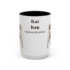 15oz-kai-ken-mug-latin-black-front 15oz Kai Ken Latin Mug, Black, front view