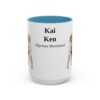 15oz-kai-ken-mug-latin-light-blue 15oz Kai Ken Latin Mug, Light Blue, front view
