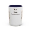 15oz-kai-ken-mug-latin-navy 15oz Kai Ken Latin Mug, Navy, front view
