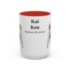 15oz-kai-ken-mug-latin-red 15oz Kai Ken Latin Mug, Red, front view