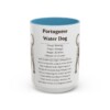 15oz-portuguese-water-dog-mug-writeup-light-blue 15oz Portuguese Water Dog Mug, Light Blue, front view