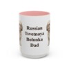 15oz Russian Tsvetnaya Bolonka Dog Dad Mug, Pink, front view