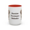15oz-russian-tsvetnaya-bolonka-mug-red 15oz Russian Tsvetnaya Bolonka Mug, Red, front view