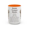 15oz Russian Tsvetnaya Bolonka Mug, Orange, front view