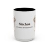 15oz-shichon-mug-latin-black-front 15oz Shichon Latin Mug, Black, front view
