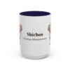 15oz-shichon-mug-latin-navy 15oz Shichon Latin Mug, Navy, front view