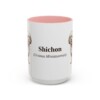 15oz-shichon-mug-latin-pink 15oz Shichon Latin Mug, Pink, front view