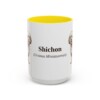 15oz-shichon-mug-latin-yellow 15oz Shichon Latin Mug, Yellow, front view