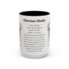 15oz-siberian-husky-mug-writeup-black-front 15oz Siberian Husky Mug, Black, front view