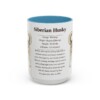 15oz-siberian-husky-mug-writeup-light-blue 15oz Siberian Husky Mug, Light Blue, front view