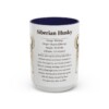 15oz-siberian-husky-mug-writeup-navy 15oz Siberian Husky Mug, Navy, front view