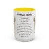15oz-siberian-husky-mug-writeup-yellow 15oz Siberian Husky Mug, Yellow, front view
