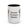 16385080389747608701_2048.jpeg 15oz Russian Tsvetnaya Bolonka Mug, Vintage Dog Portrait Coffee Mug, Dog Lover Gift