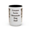 15oz Greater Swiss Mountain Dog Dog Dad Mug, Vintage Sketch Coffee Mug, Dog Dad Gift