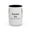 15oz Russian Toy Latin Mug, Vintage Dog Coffee Mug, Dog Lover Gift