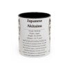11oz Japanese Akitainu Mug, Illustrated Dog Breed Facts Coffee Mug, Vintage Dog Keepsake Gift