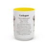 15oz Cockapoo Mug, Red, front view