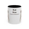 11oz Kai Ken Latin Mug, Vintage Dog Coffee Mug, Dog Lover Gift