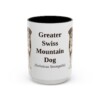 15oz Greater Swiss Mountain Dog Latin Mug, Vintage Dog Coffee Mug, Dog Lover Gift