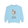 shiba-inu-sweatshirt-humor-chambray Shiba Inu Humor Sweatshirt, Chambray, front view