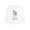 shiba-inu-sweatshirt-humor-white Shiba Inu Humor Sweatshirt, White, front view
